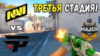paiN vs NAVI - ЛУЧШИЕ МОМЕНТЫ - StarLadder Budapest Major 2025