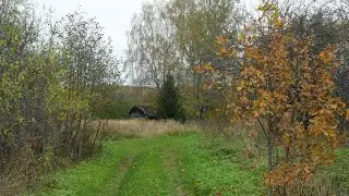 Ночёвка осенью.Сбежал за город.