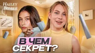 Феномен Бренда ХЕЙЛИ БИБЕР Rhode| Стратегия Маркетинга