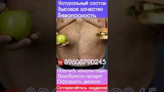 Фэт Грабберс - ваш путь к стройности!