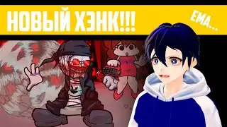 Хэнк РАЗГОВАРИВАЕТ!!! | FNF Hank Antipathy Mod | Прохожу мод на Хэнка в Friday Night Funkin