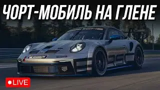 Прокачиваем Кубковый скилл | iRacing