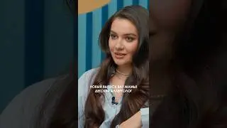 Детский аллерголог в шоу «Вау,Мамы!» ♥️👩🏻‍🍼 #новое