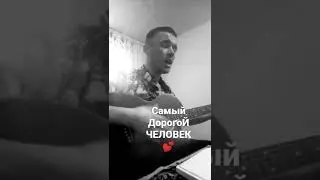 гр..Нервы(кавер)