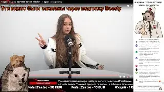 Осуждаю этих чемпионов [БЕЗ КОНСПИРОЛОГИИ]