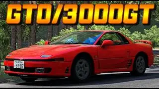 Mitsubishi GTO Twin-Turbo | Assetto Corsa Mod