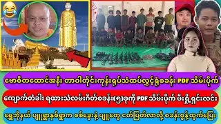 Min Aung Hlaing