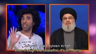RARE interview of Hassan Nasrallah on Israeli TV back in 2019 - must watch!