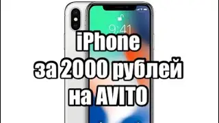 Дешевый iPhone 5s с AVITO  ( часть 4) Замена корпуса iPhone 5s Part 2