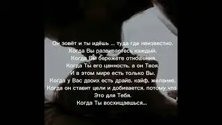 Что для Вас любовь? Пиши в комментариях…. ❤️‍🔥❤️‍🔥❤️‍🔥❤️‍🔥❤️‍🔥