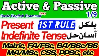 Active Voice and Passive Voice Rules For Present Indefinite Tense