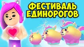 🤔PK XD новые питомцы🦄Единорог? ОБНОВА ПК ХД
