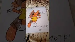 тигра с когтями #ボカロ #мурсдейй7й