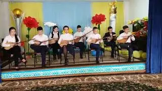 "Атамура" орта топ