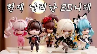 귀여운 얼굴에 속지마 엉덩이 보고 경악ㅋㅋㅋ 승리의여신 니케 SD피규어 6종세트  Goddess of Victory: NIKKE SD Figures by Hobby Sakura