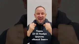 6 ноября 2023 г.