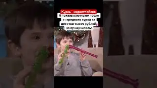 Курсы маркетплейсов wb OZON ym mm