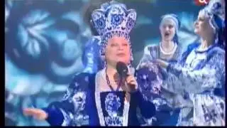 Людмила Рюмина “Попьём чайку “(А.Гоптарь-Т.Баранова)
