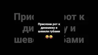 давайте