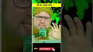 Maa Ka Adab Karo|Abdul Habib Attari#shortfeed #trending #ramzan #shorts #youtubeshorts #viralvideo