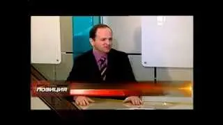 Правовая позиция с А.Готиным.