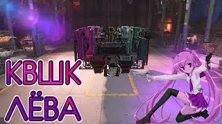 💜КвШк💜[Crossout]💜