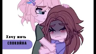 Сладкий поцелуй 8 серия Озвучка Сёдзё Ай