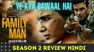 The Family Man Season 2 Review & Analysis  Manoj Bajpayee, Samantha Akkineni | Amazon Prime Video
