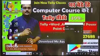 advance excel  6 DAY school management and institute management system