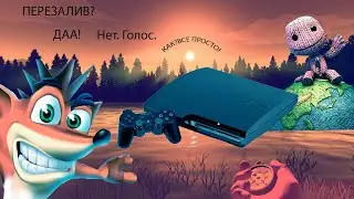 КАК? устанавливать игры на ps3 в формате ISO. BLES. PKG. и из iso в bles. Перезалив. Более понятный.