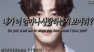 [SUB] Two-time, Korean boyfriend Role play ASMR
