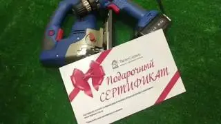 Магазин 