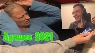 Рекви смотрит смешные видео (Лучшее 2021) #8