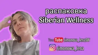 Что нового?