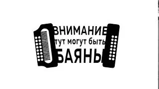 Боэн