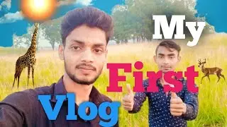 My First Vlog 🙏✅My First Vlog on YouTube #माई फर्स्ट ब्लॉग #My First Video #ok short man