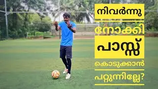 How to improve your vision മലയാളം