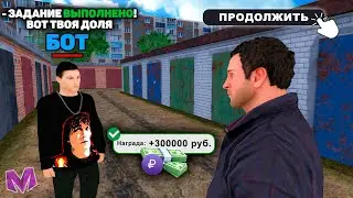 НОВАЯ СЮЖЕТНАЯ ЛИНИЯ на МАТРЕШКА РП / ПРОХОЖДЕНИЕ MATRESHKA RP