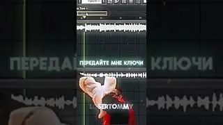 Зеркало x False Mirror (mashup by losertommy)