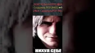ВОТ ЭТО ДА, СОЗДАТЕЛЬ РПУ WAR THUNDER