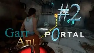 Portal #2 - Турели