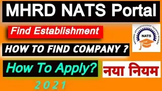 Find establishment in NATS | How To Apply in NATS | nats establishment request | Find  establishment