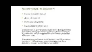 мужская депиляция бикини