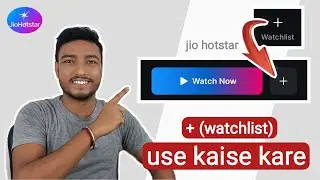 Jio Hotstar watchlist use Kaise Kare || jio hotstar plus icon use kaise kare | jio hotstar watchlist