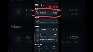 🦴DOGS задание на транзакцию #dogs #news #crypto #show #btc #toncoin #memecoin #taptap #clicker #game