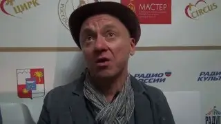 Интервью с Андреем Жигаловым.