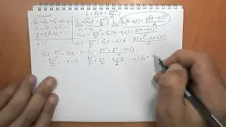Задача №315