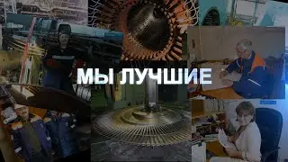 Теплоэнергоремонт. Презентация