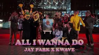 [KPOP DANCE COVER] Jay Park X 1MILLION - All I Wanna Do (Halloween Special) | UBC K-Wave Dance Team
