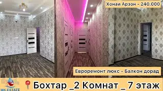 ФУРУХТА ШУД ✅